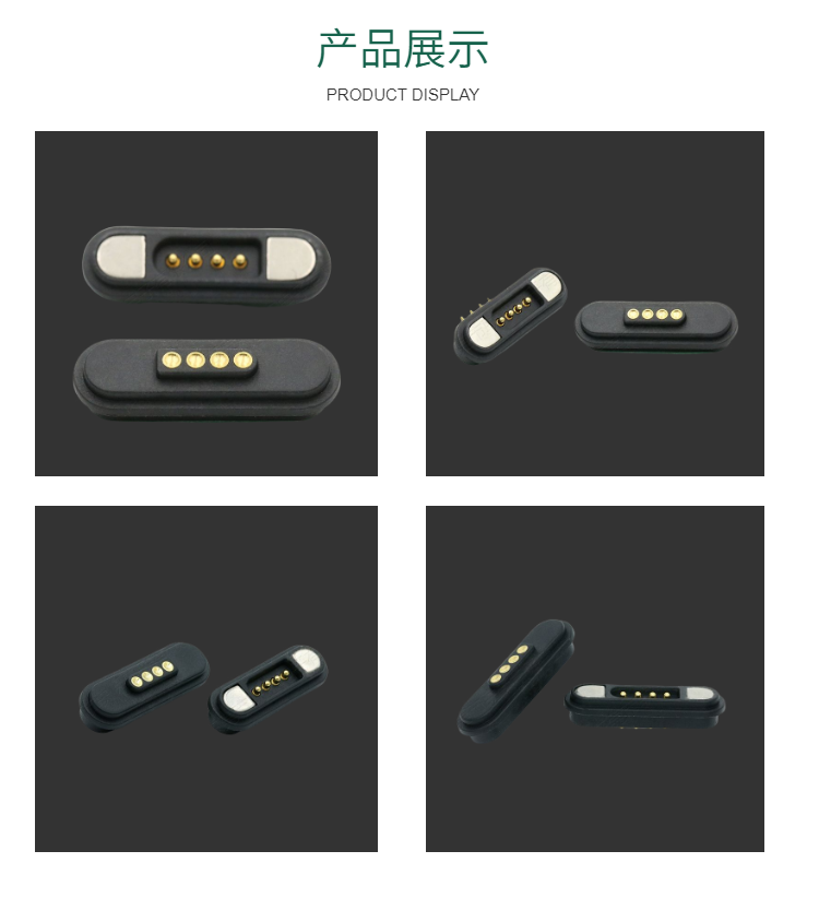 4pin magnetic pogo pin connector