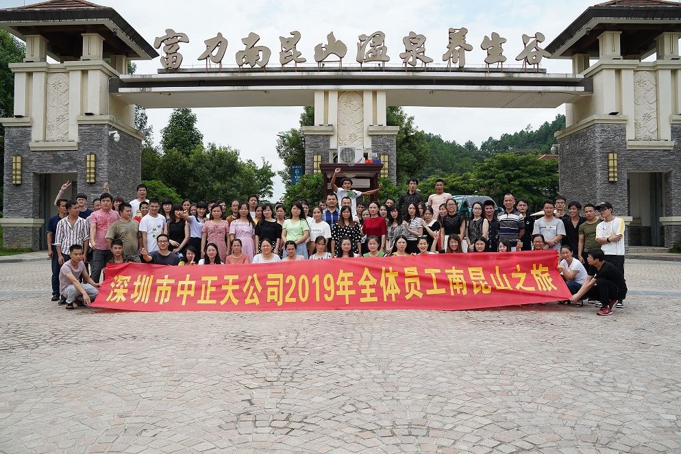 Ein Tîm A'n Gwaith Tîm