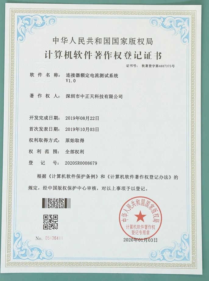 Adroddiad Prosiect R&D Cysylltydd pin Pogo Magnetig ar gyfer achos Codi Tâl