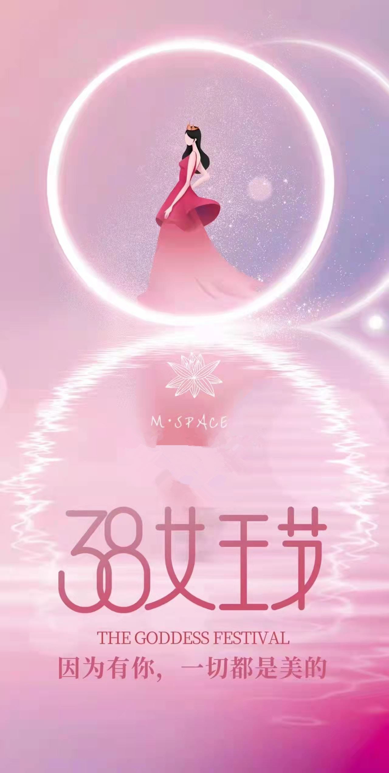 Diwrnod Rhyngwladol y Merched