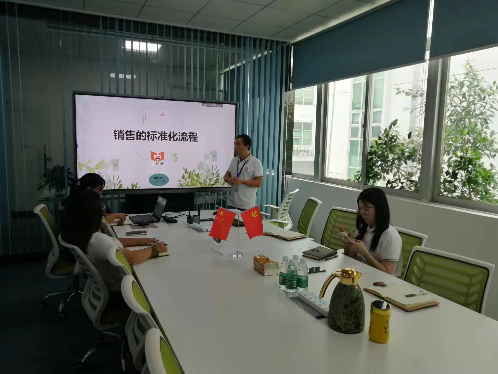 Hyfforddiant Proses Safoni Gwerthiant